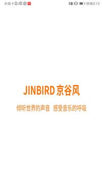 JINBIRD