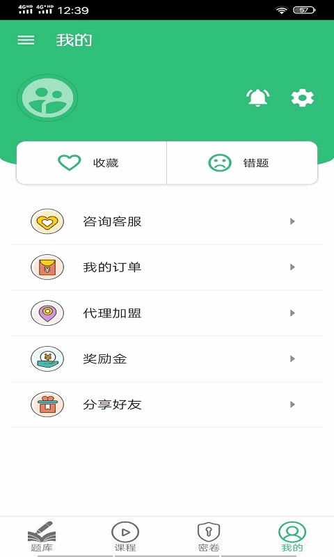 病理学技术师