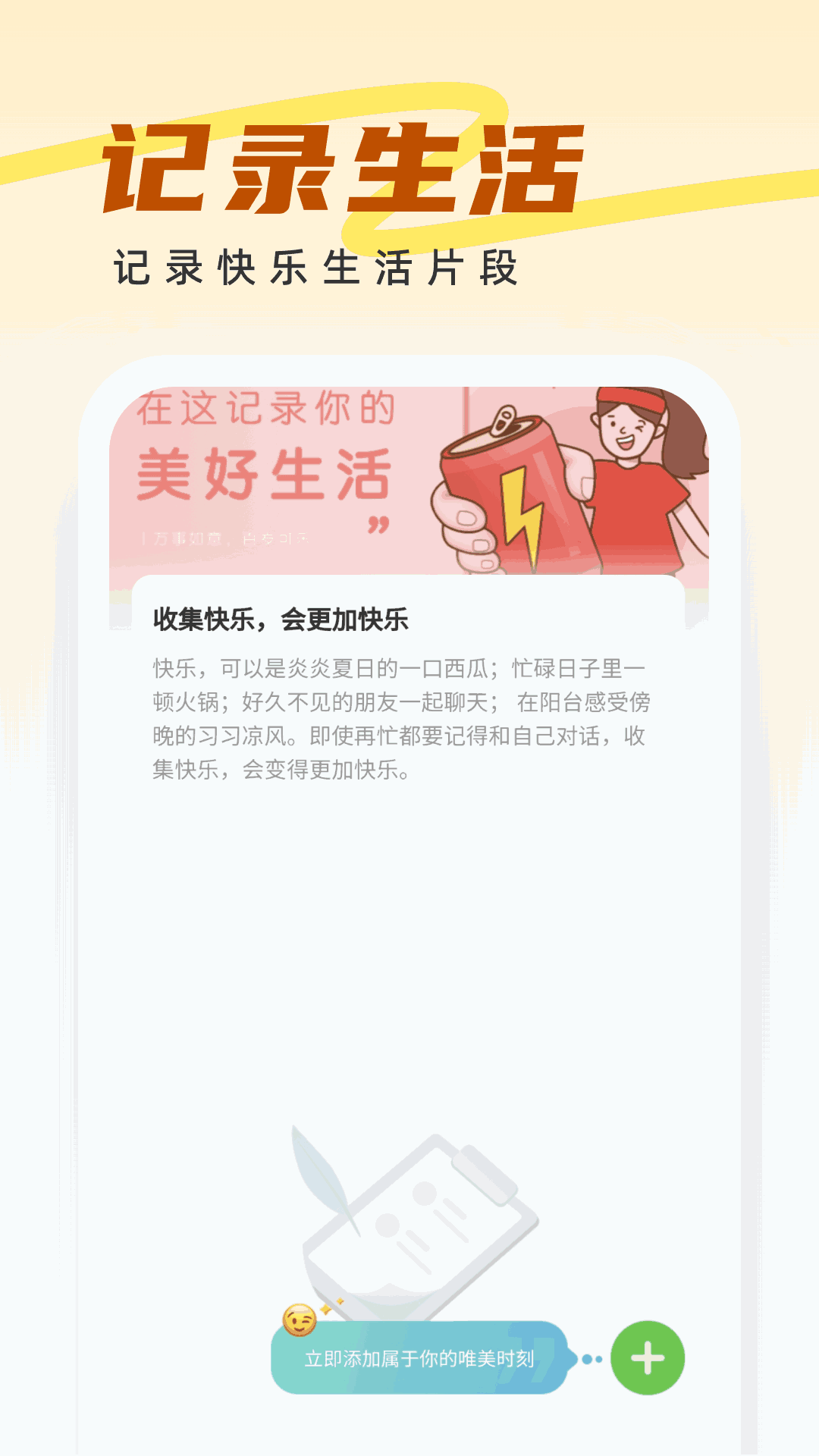 王牌管理大师