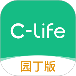 CLife园丁