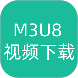 M3U8视频下载