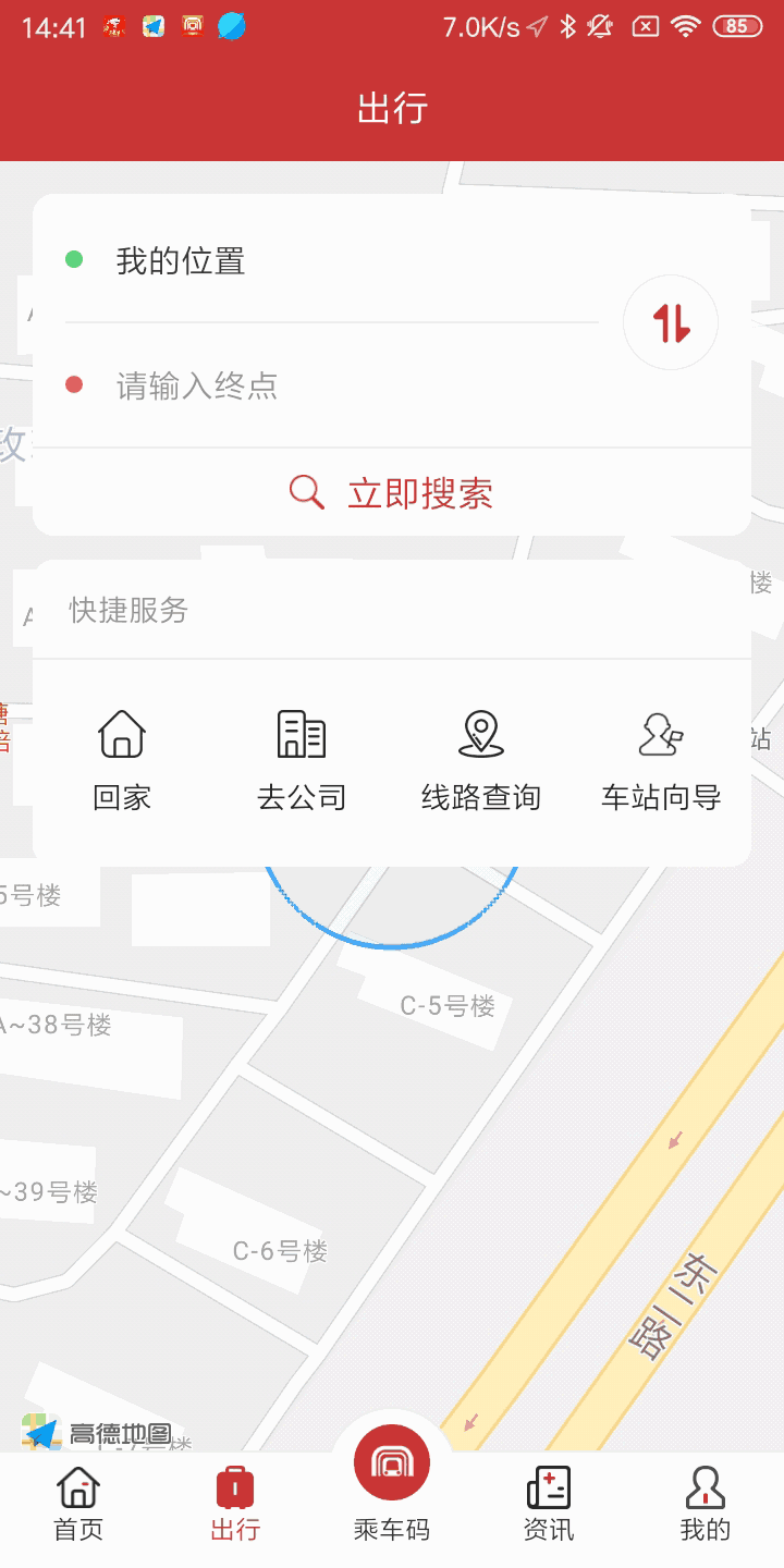 合肥轨道