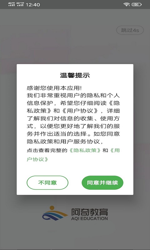 病理学技术师