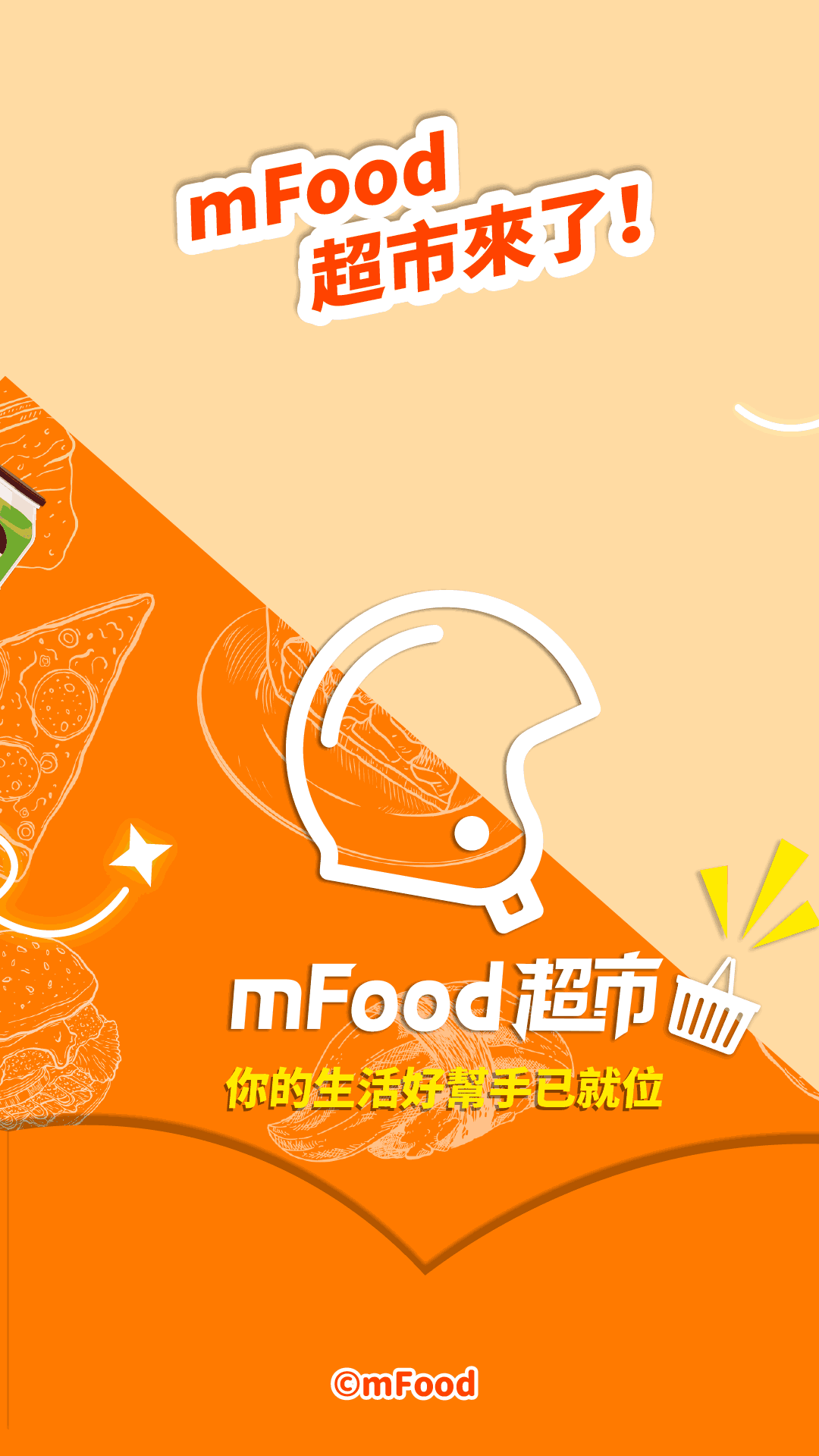 mFood