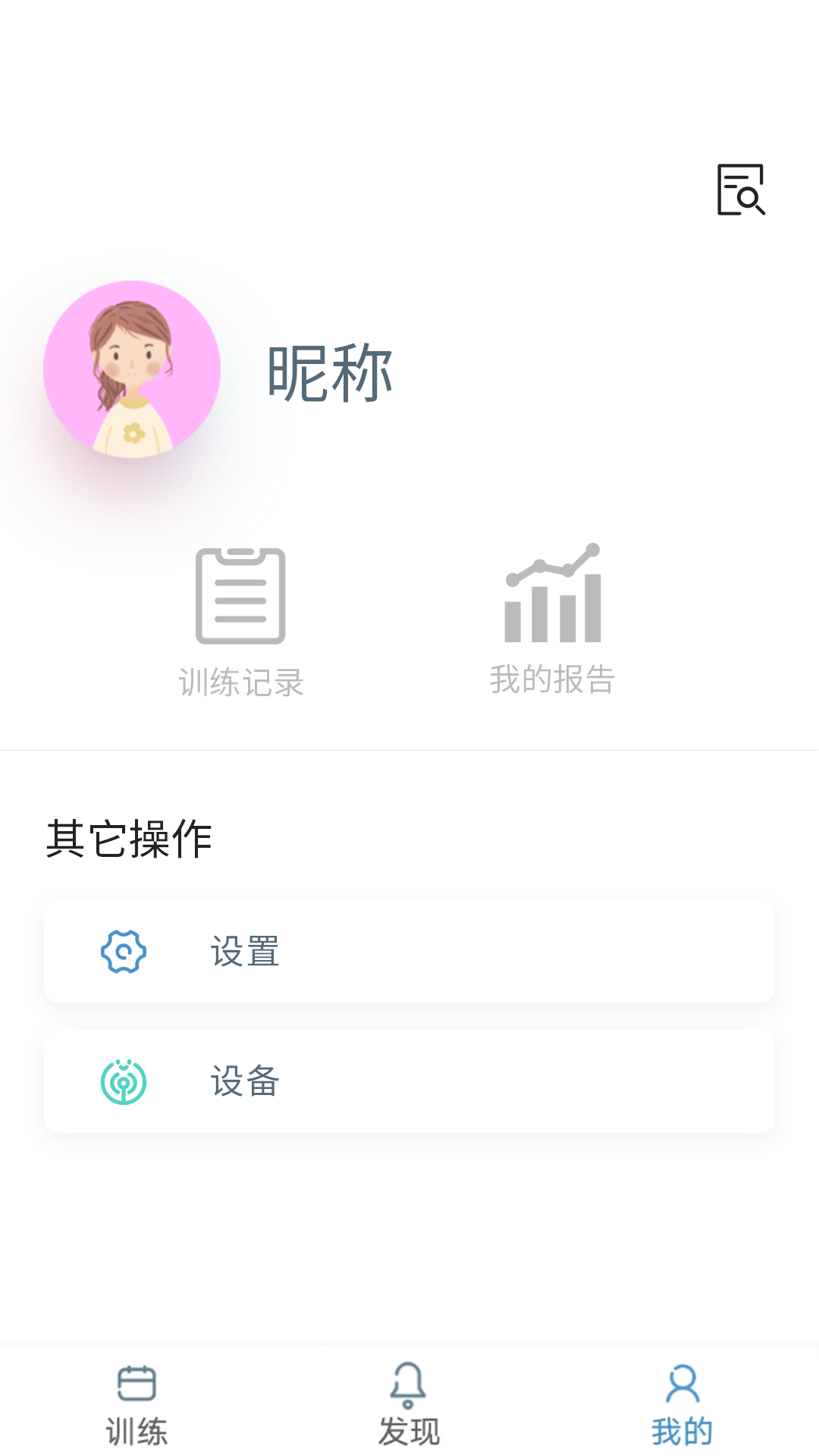 手功能康复训练系统