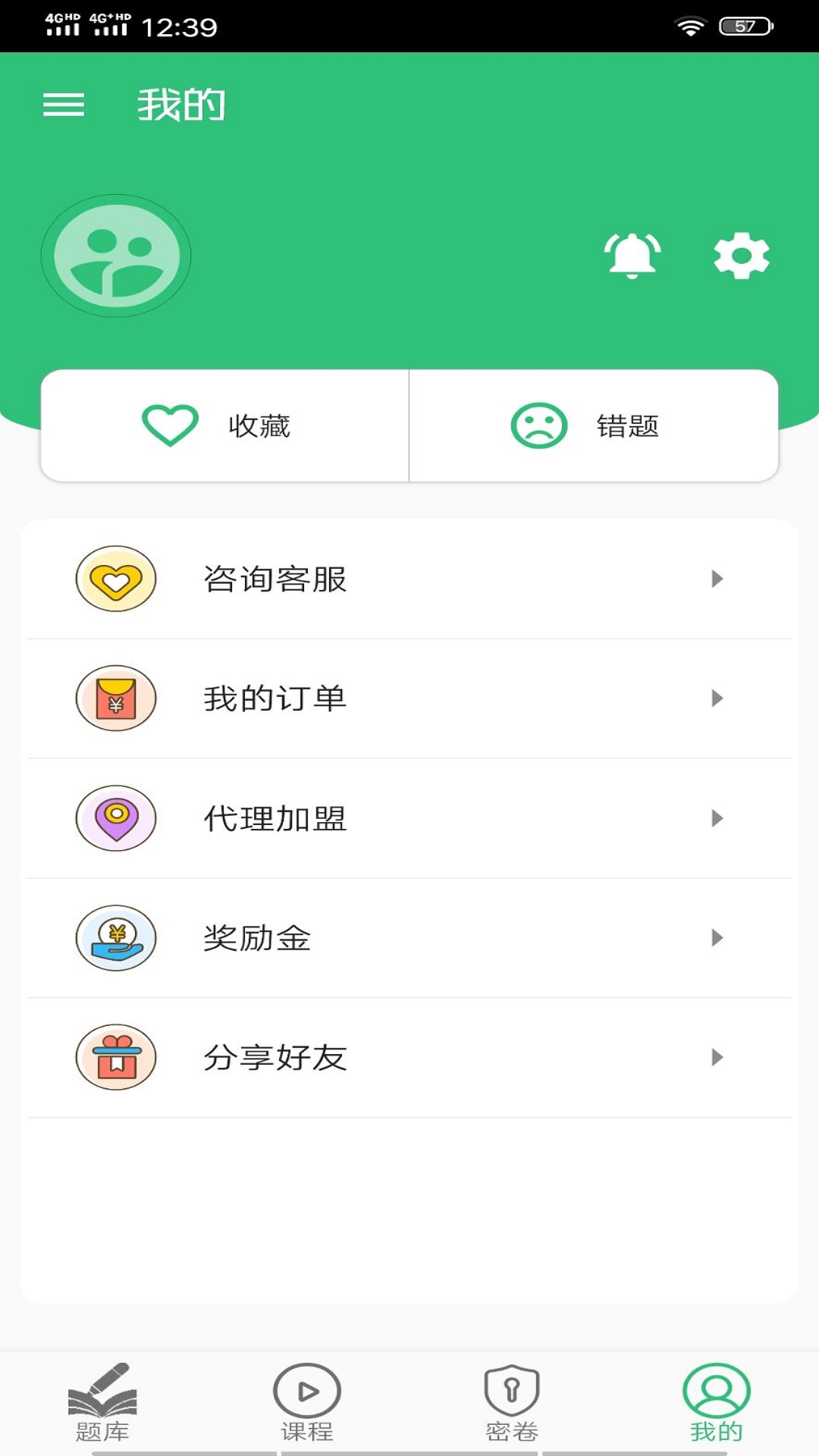 乡村全科执业助理医师丰题库